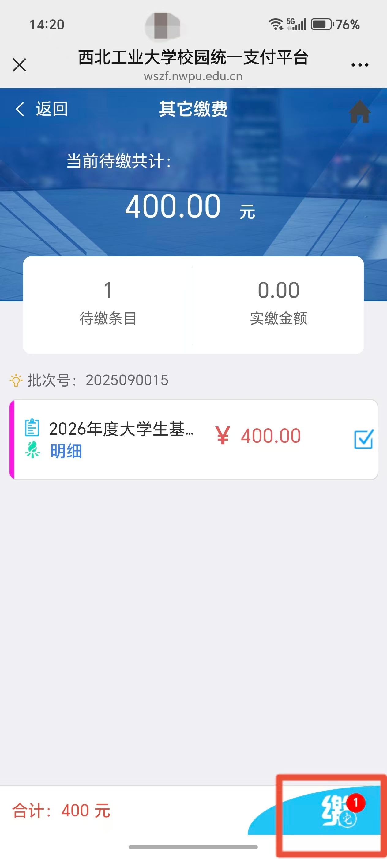 2C1BC
